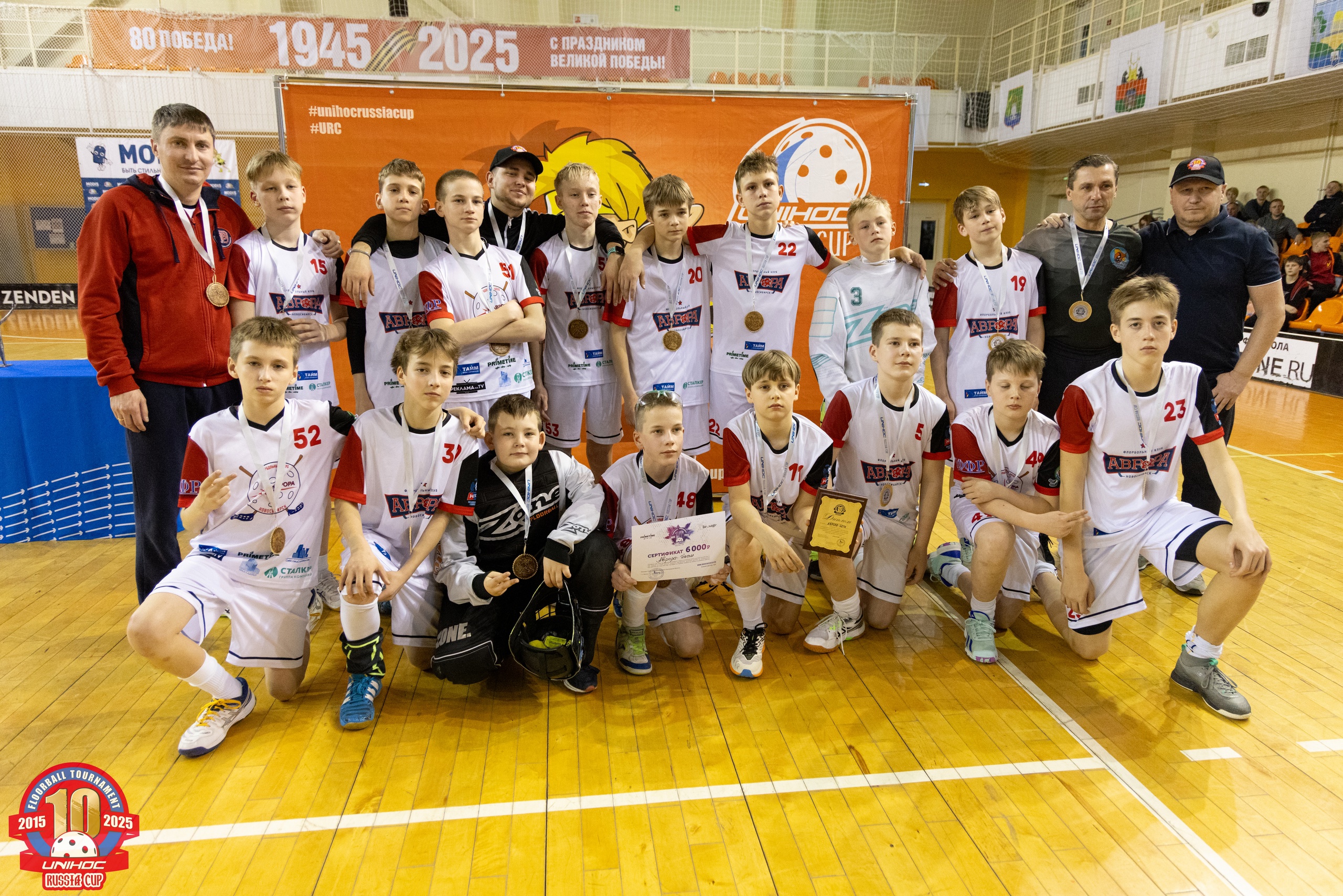 Фотоотчет с турнира UNIHOC RUSSIA CUP 2025